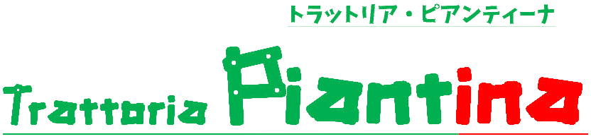 お店のロゴ(Torattoria Piantina)